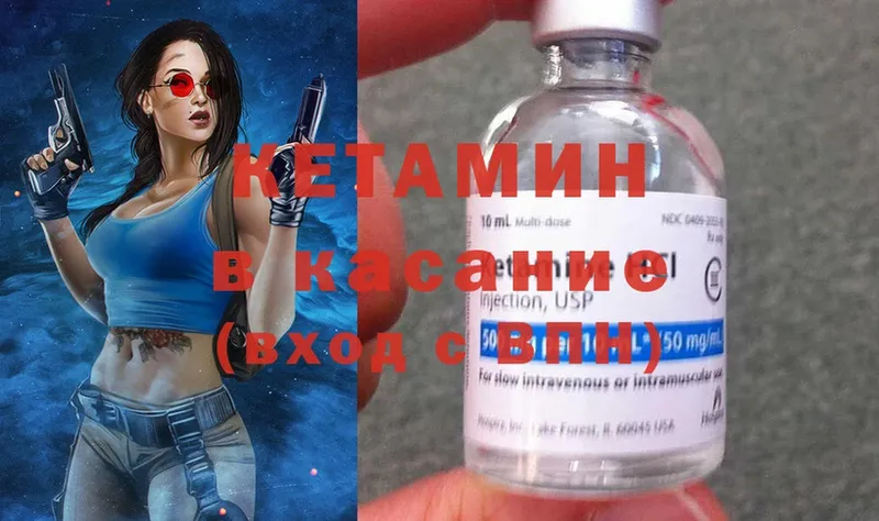 КЕТАМИН ketamine  хочу наркоту  Калтан 