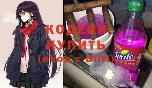 шишки Бугульма